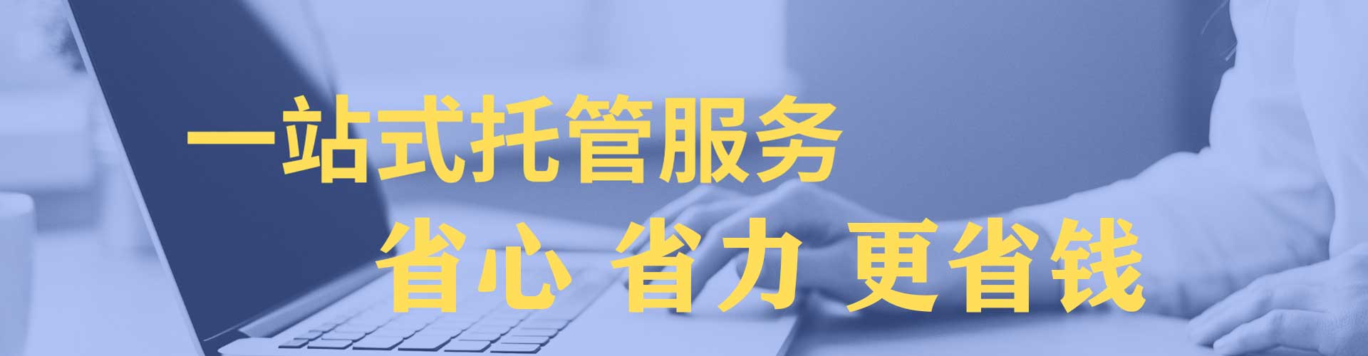 若羌百度怎么推广