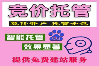 房地产行业如何通过SEM提升营销效果