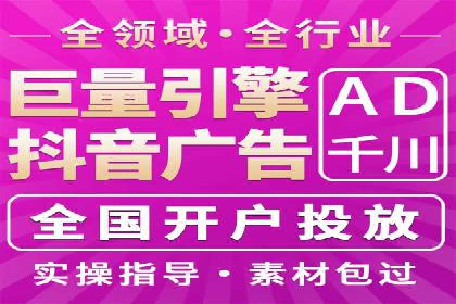 案例解析：信息流广告投放优化策略