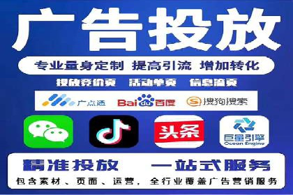 信息流广告开户案例：实现业绩翻倍