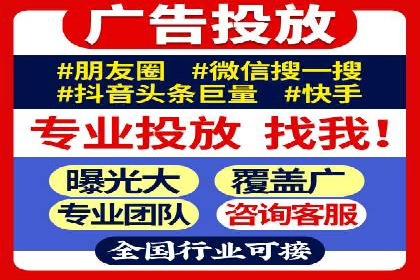 案例分析：SEM外包公司如何提升企业转化率